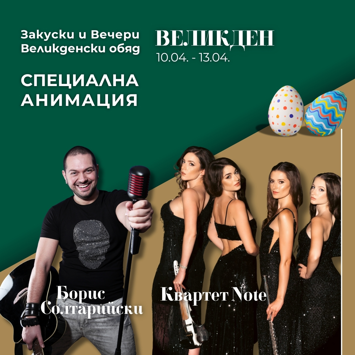 Парк и Спа хотел "Марково" 6